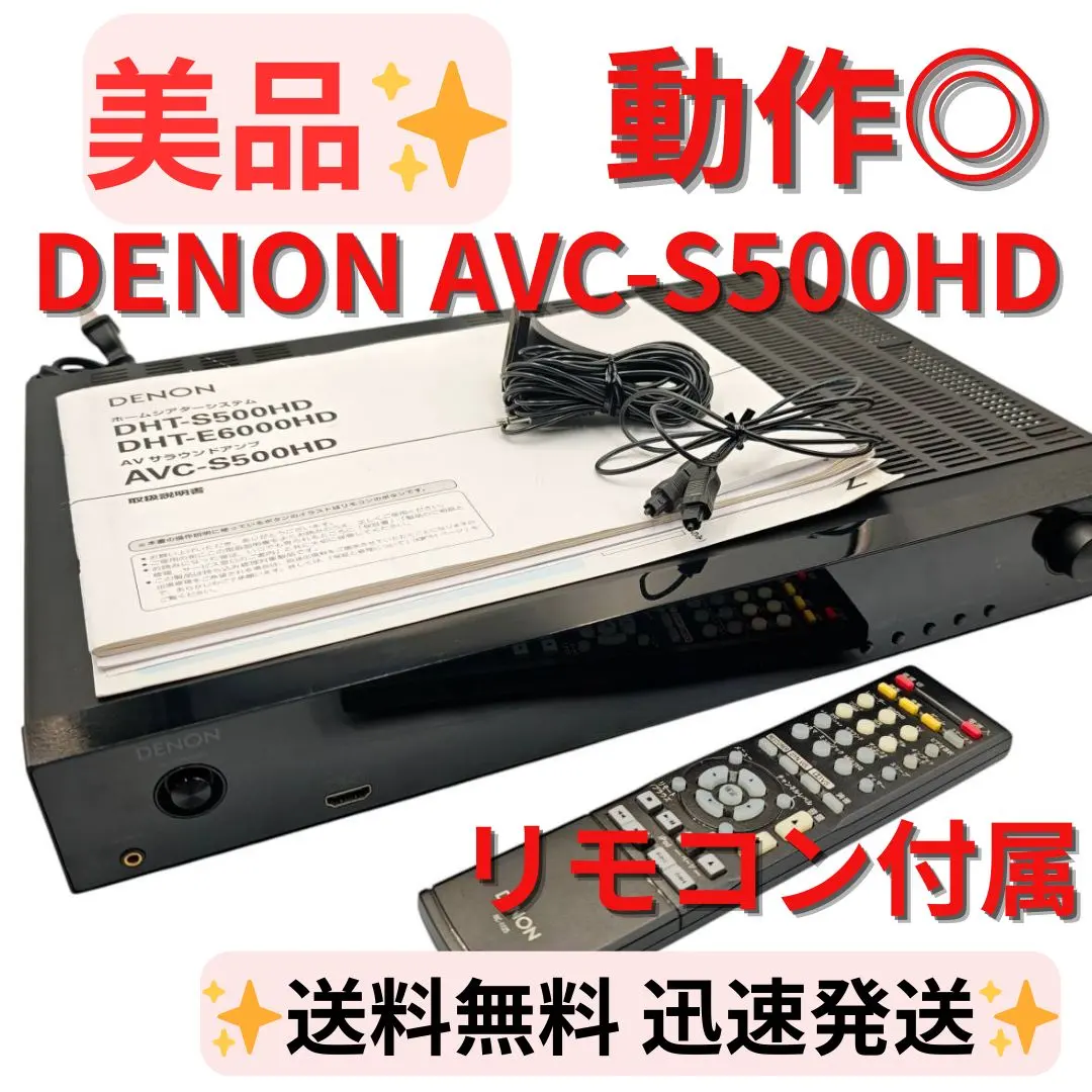 2026年最新】AVC-S500HDの人気アイテム - メルカリ