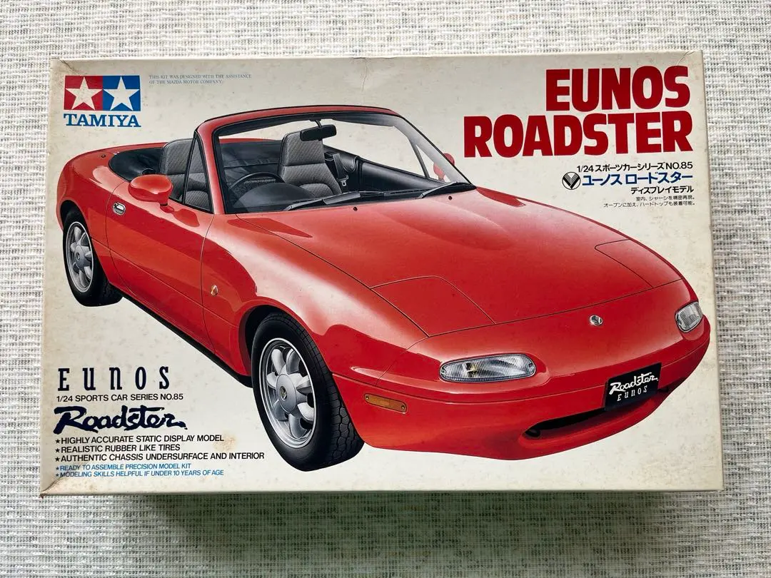 2026年最新】ユーノスロードスター ラジコンの人気アイテム - メルカリ