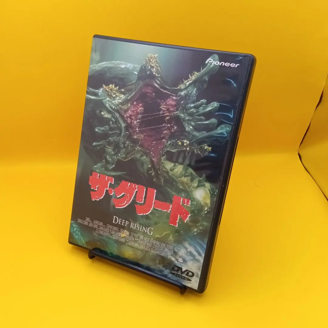 2026年最新】ザ グリード dvdの人気アイテム - メルカリ