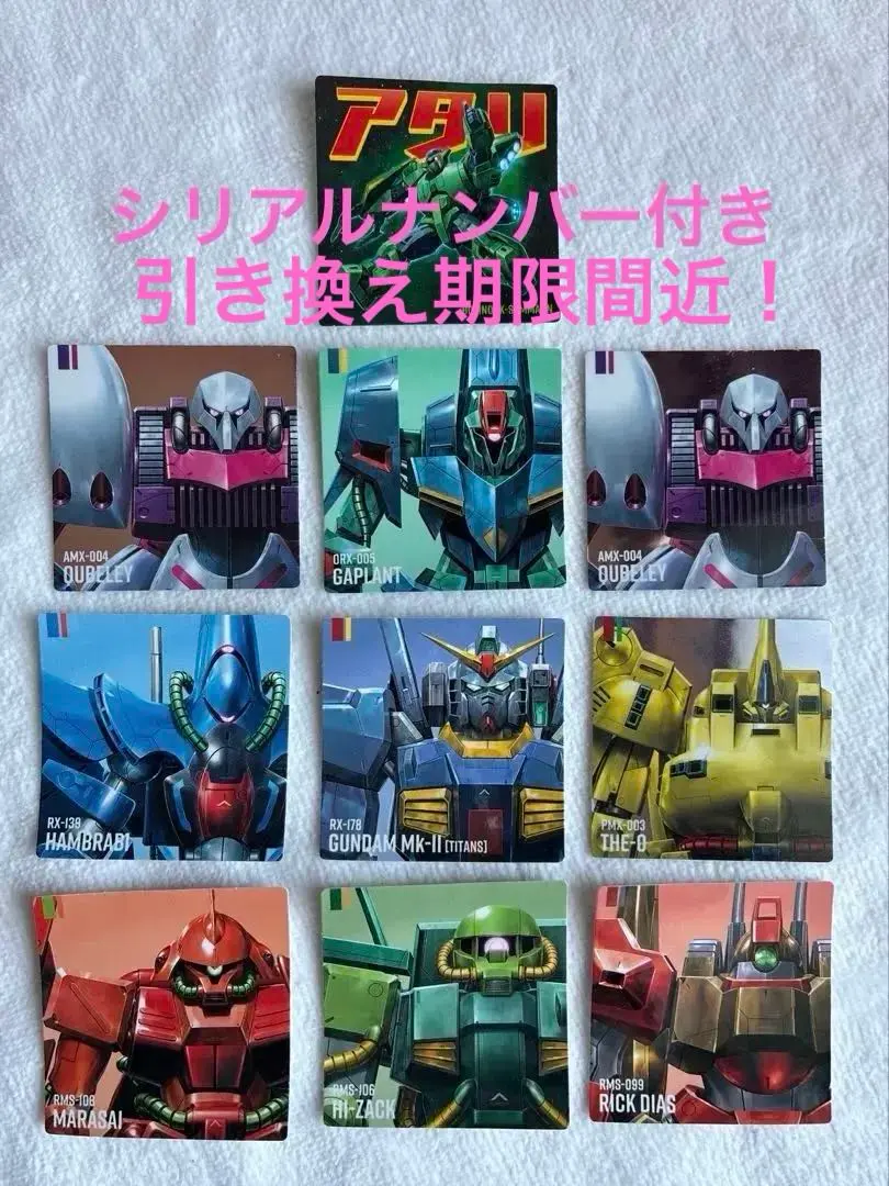 2026年最新】ガンダムポテコ あたりの人気アイテム - メルカリ