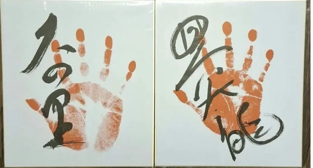 2026年最新】豊昇龍 手形の人気アイテム - メルカリ