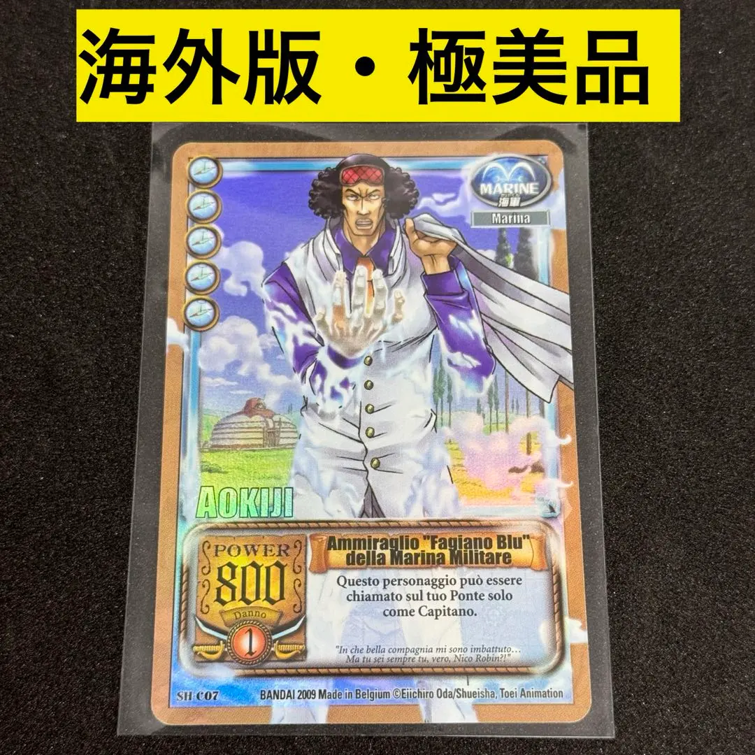 2026年最新】英雄たちの船影の人気アイテム - メルカリ