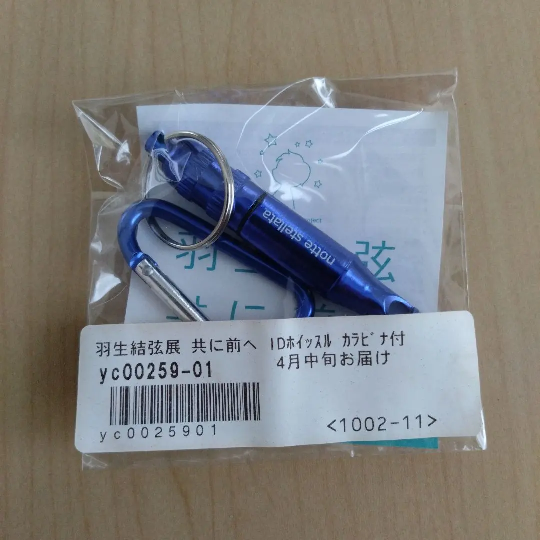 2026年最新】羽生結弦展共に前への人気アイテム - メルカリ