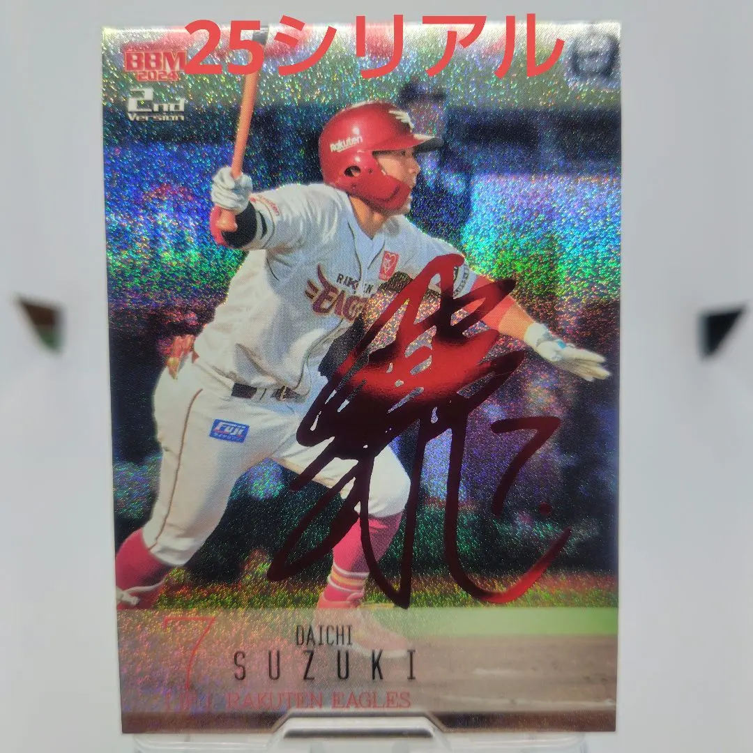 2026年最新】北島康介 サインの人気アイテム - メルカリ