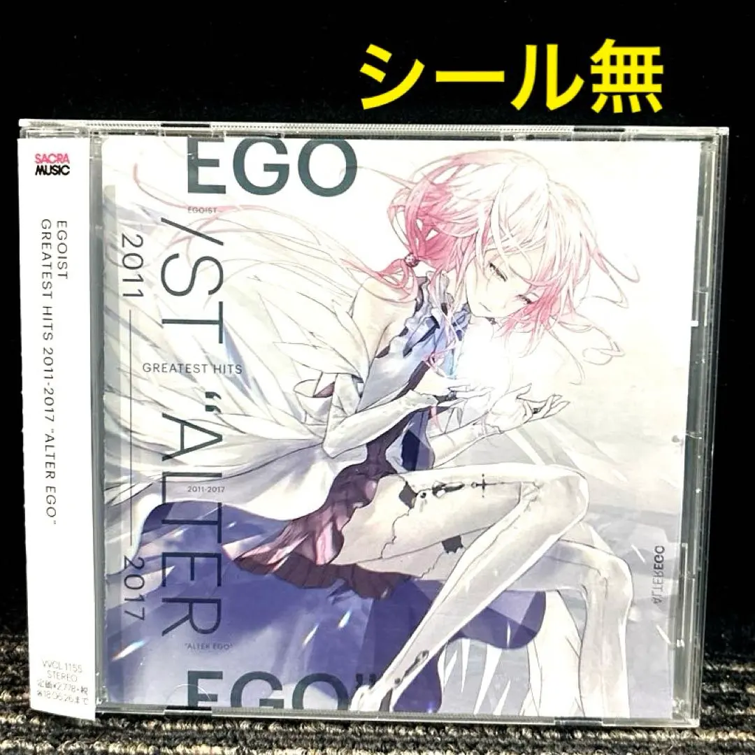 2026年最新】EGOIST GREATEST HITS 2011-2017“ALTER EGO”（完全生産