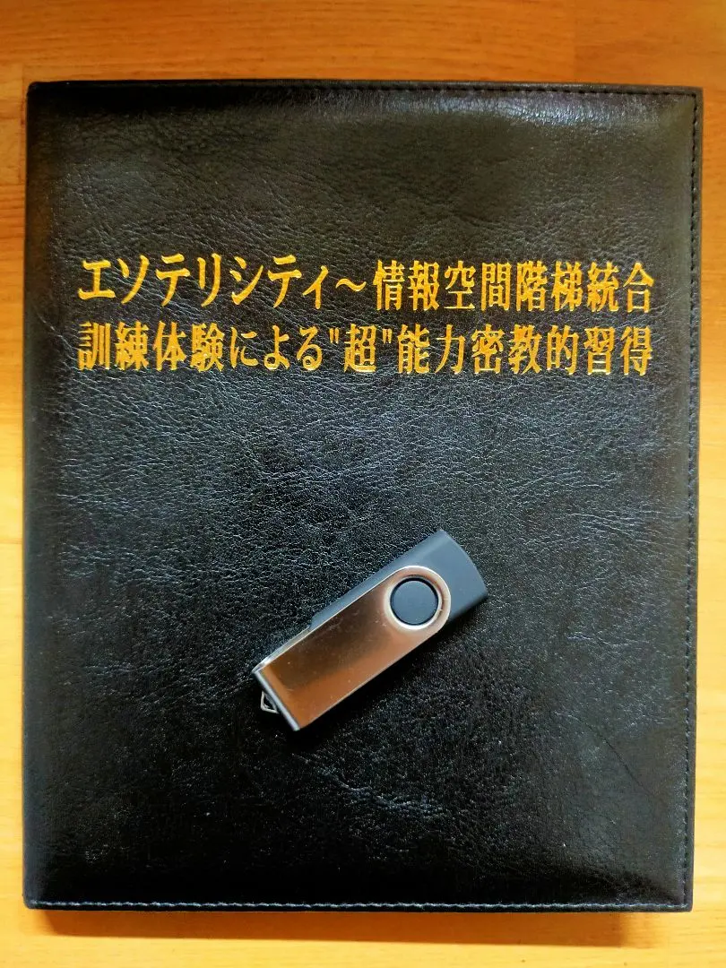 2026年最新】苫米地ワークスDVDの人気アイテム - メルカリ