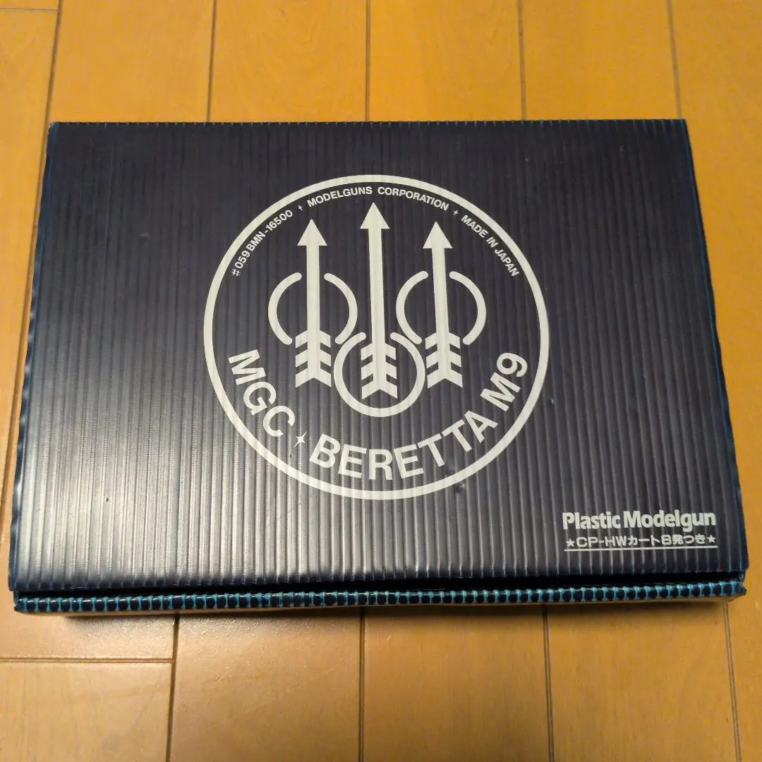 2026年最新】mgc ベレッタ m9の人気アイテム - メルカリ