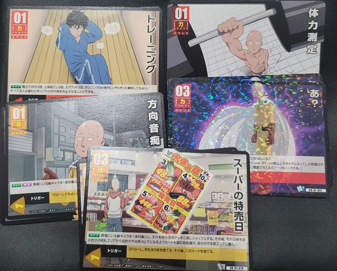 2026年最新】ワンパンマンハチャメチャカードゲームの人気アイテム