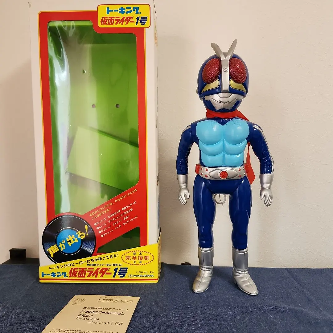 2026年最新】増田屋 トーキングの人気アイテム - メルカリ