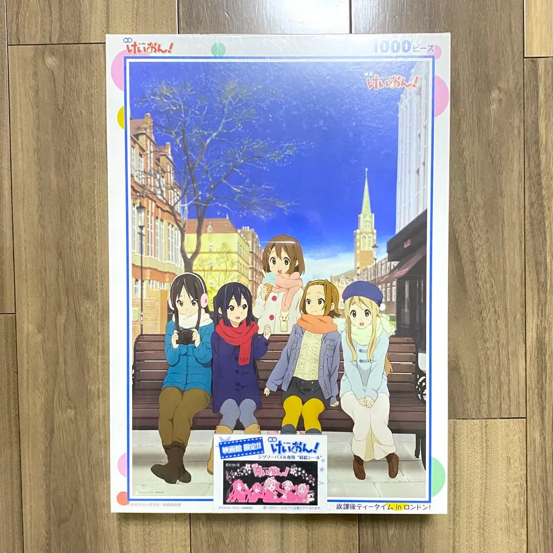2026年最新】けいおん パズルの人気アイテム - メルカリ