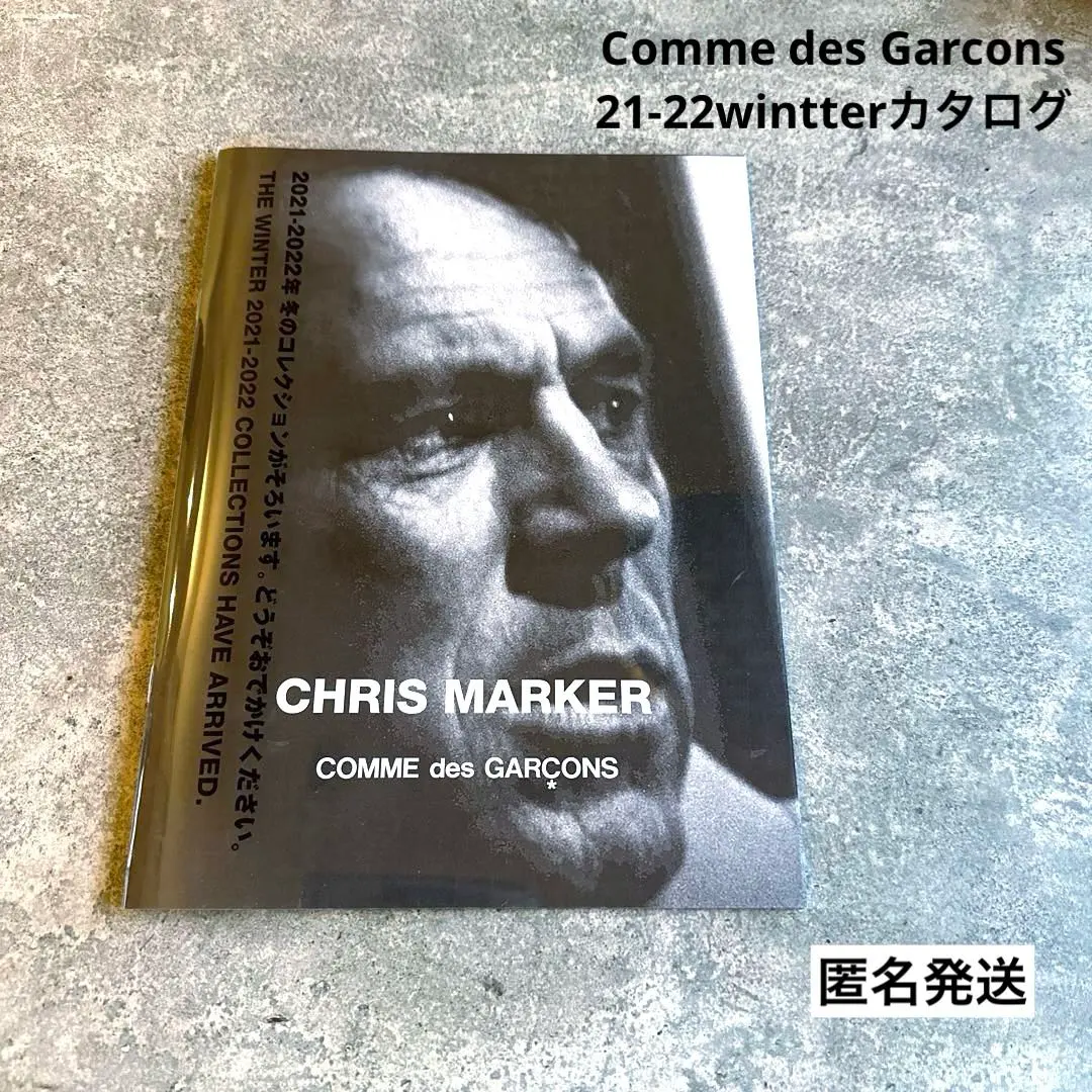 2026年最新】クリス・マルケルの人気アイテム - メルカリ