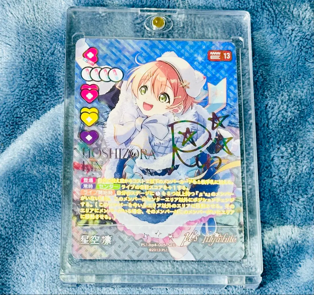 2026年最新】サイン 東條 希 ヴァイスの人気アイテム - メルカリ