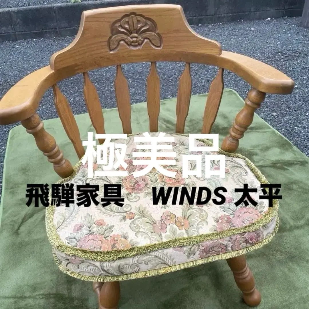 2026年最新】winds 太平の人気アイテム - メルカリ