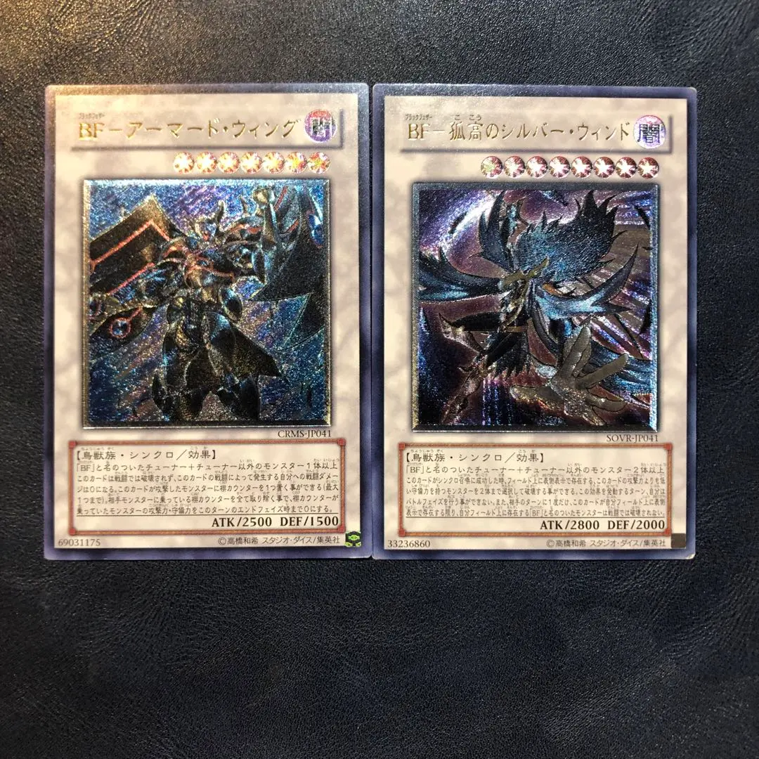 2026年最新】BF－アーマードウィング レリーフの人気アイテム - メルカリ