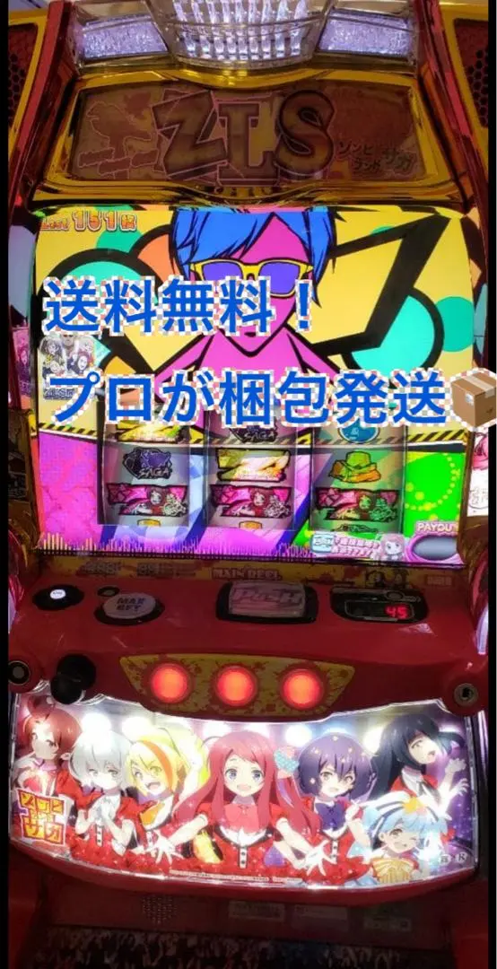 2026年最新】パチスロゾンビランドサガの人気アイテム - メルカリ