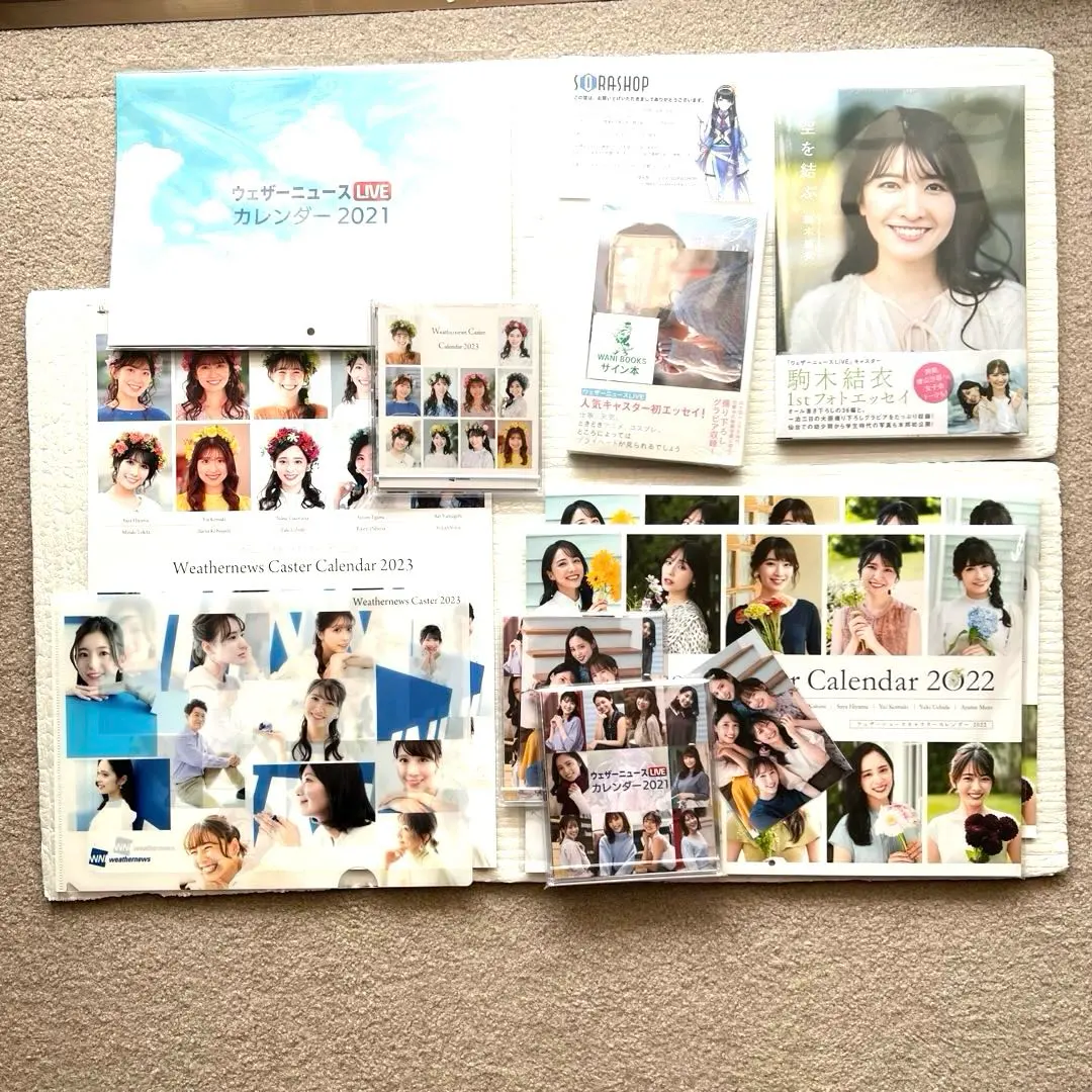 2026年最新】ウェザーニュース サインの人気アイテム - メルカリ