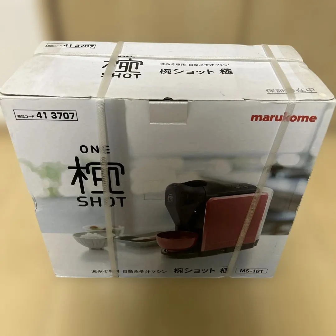 2026年最新】椀ショット 極の人気アイテム - メルカリ