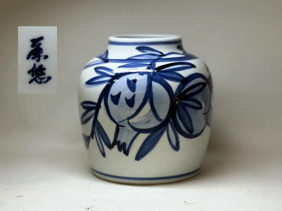 2026年最新】人間国宝 近藤悠三の人気アイテム - メルカリ