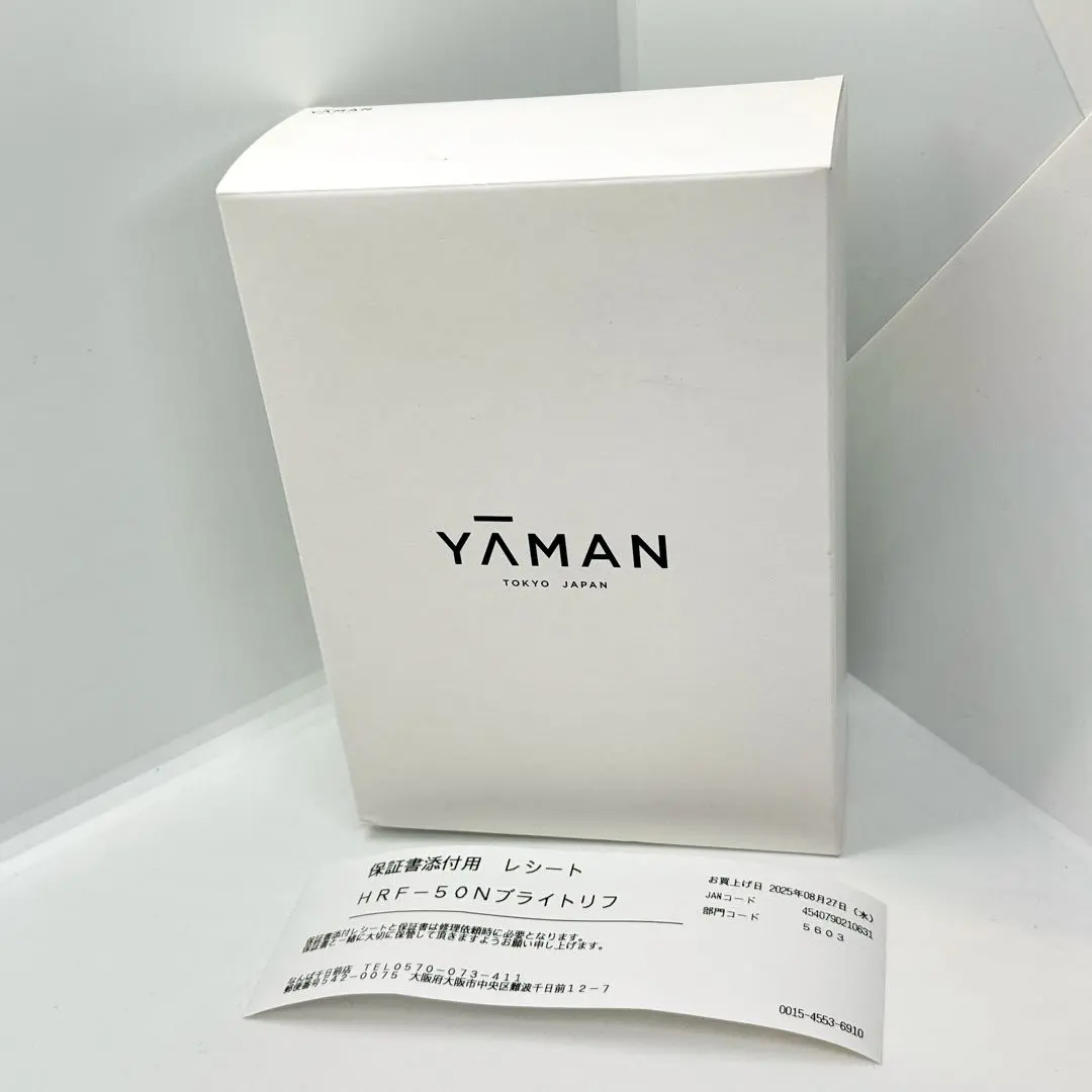 2026年最新】ヤーマン ブライトリフト EXの人気アイテム - メルカリ