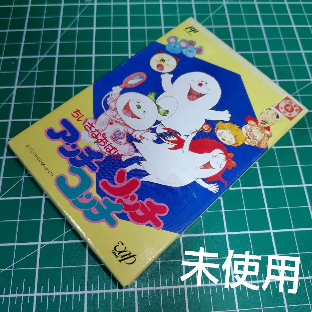 2026年最新】アッチコッチソッチの人気アイテム - メルカリ