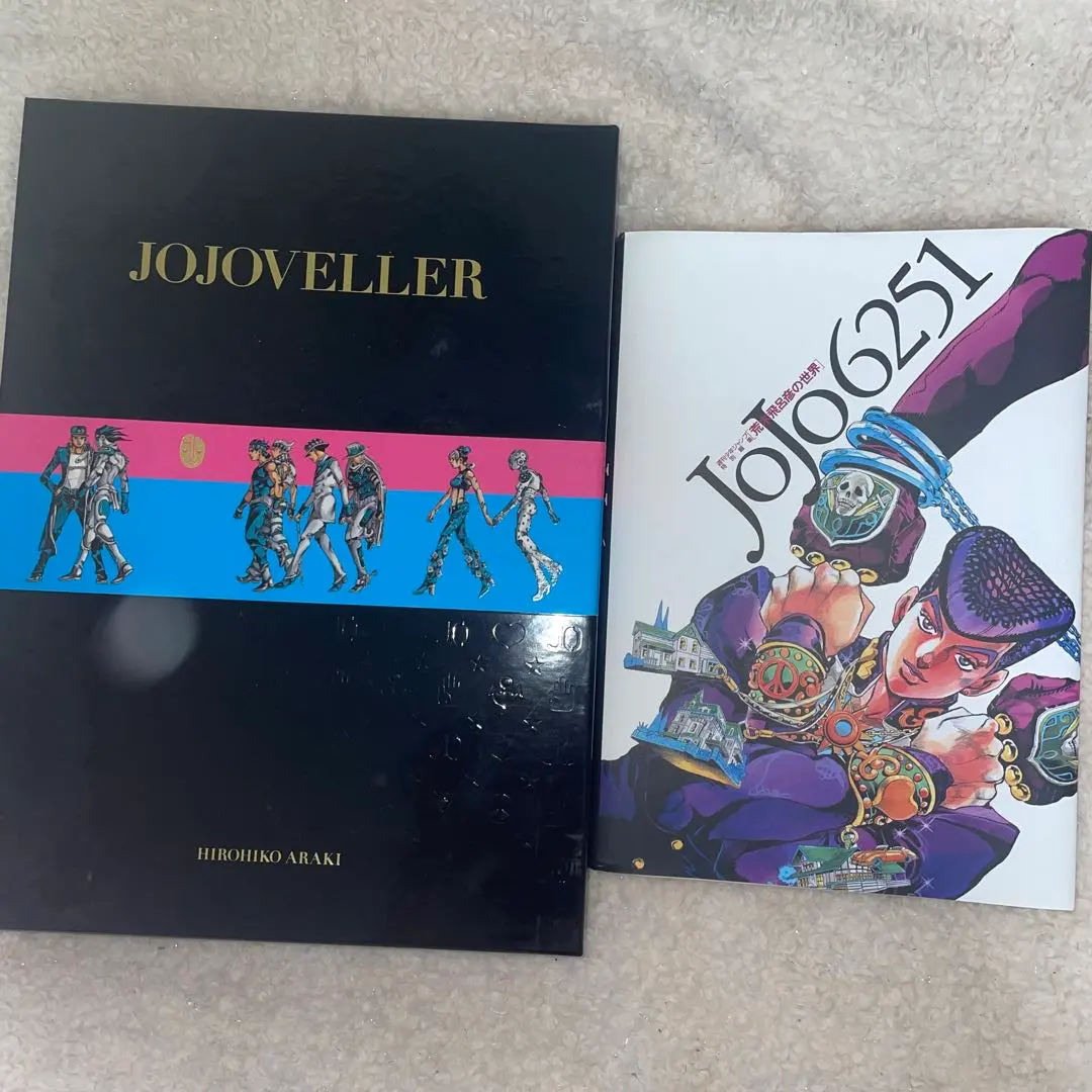 2026年最新】JOJOVELLER 完全限定版の人気アイテム - メルカリ