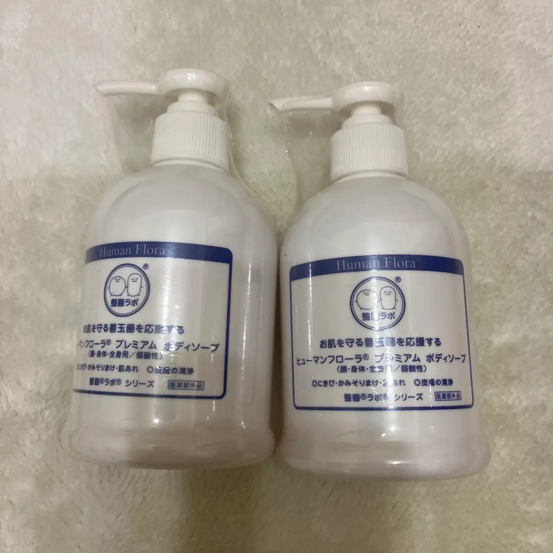 2026年最新】ヒューマンフローラの人気アイテム - メルカリ