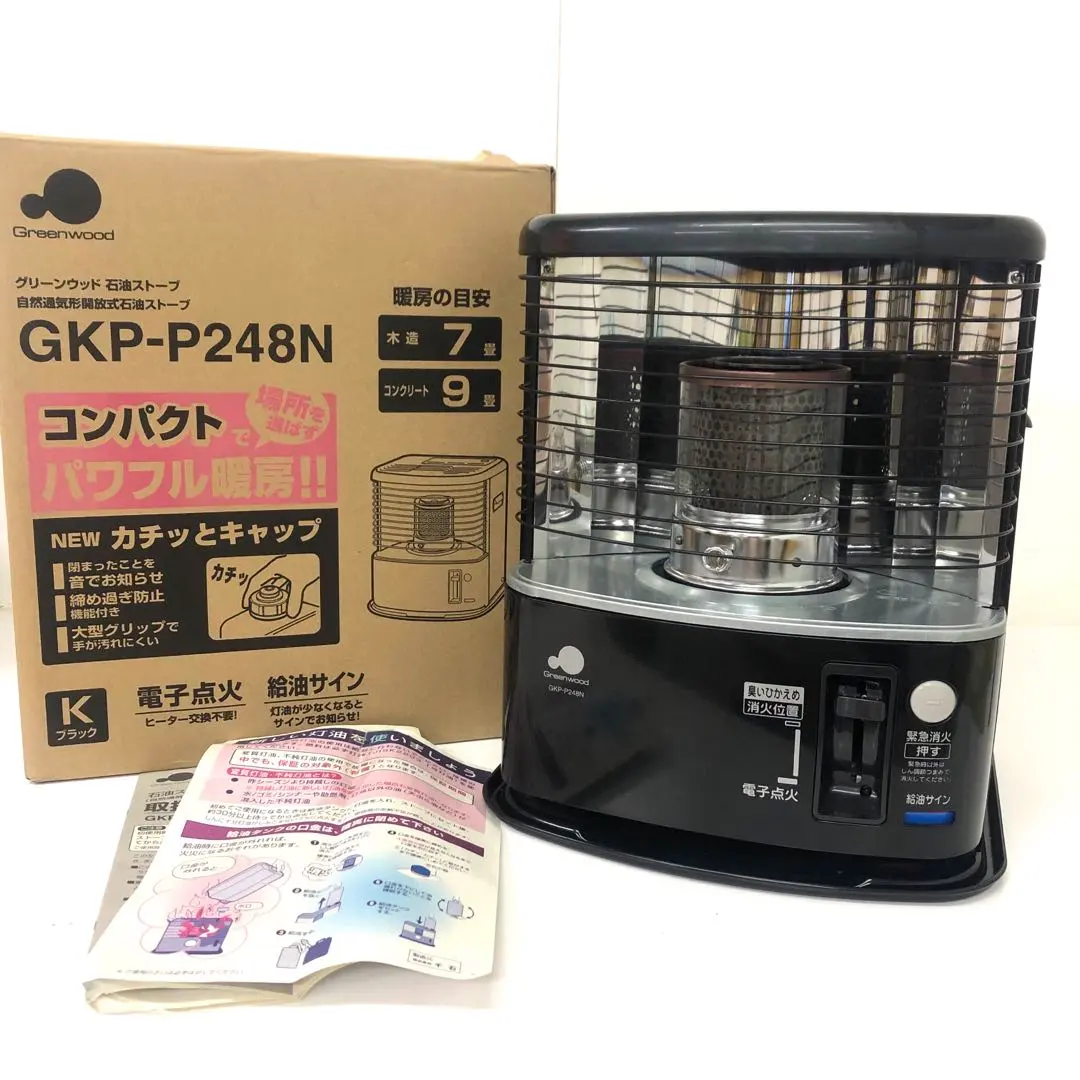 2026年最新】GKP ストーブの人気アイテム - メルカリ