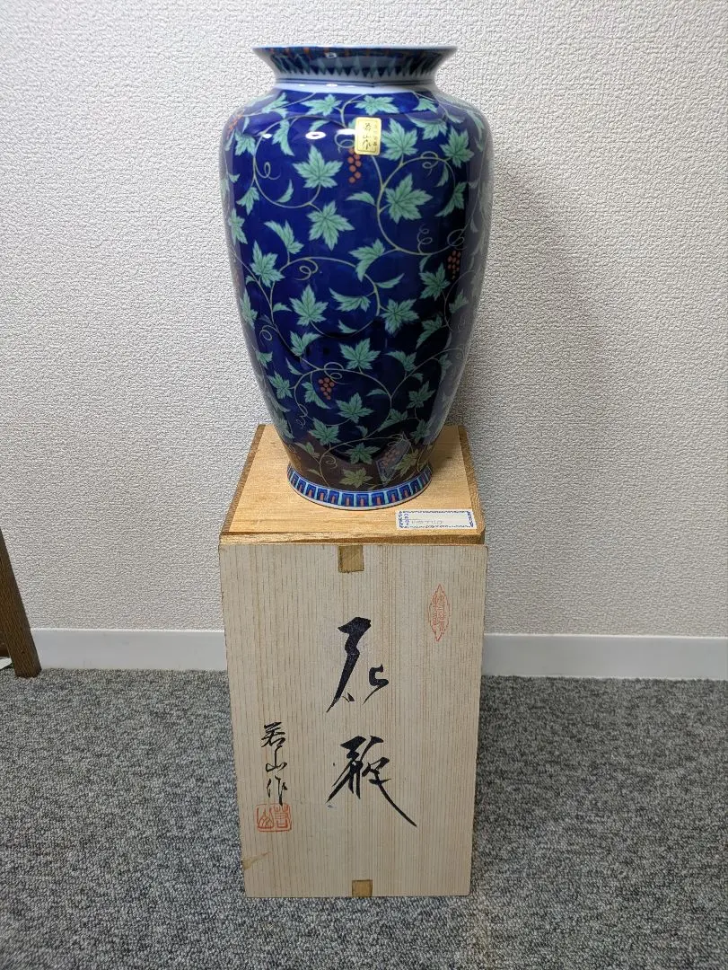 2026年最新】若山作 花瓶の人気アイテム - メルカリ