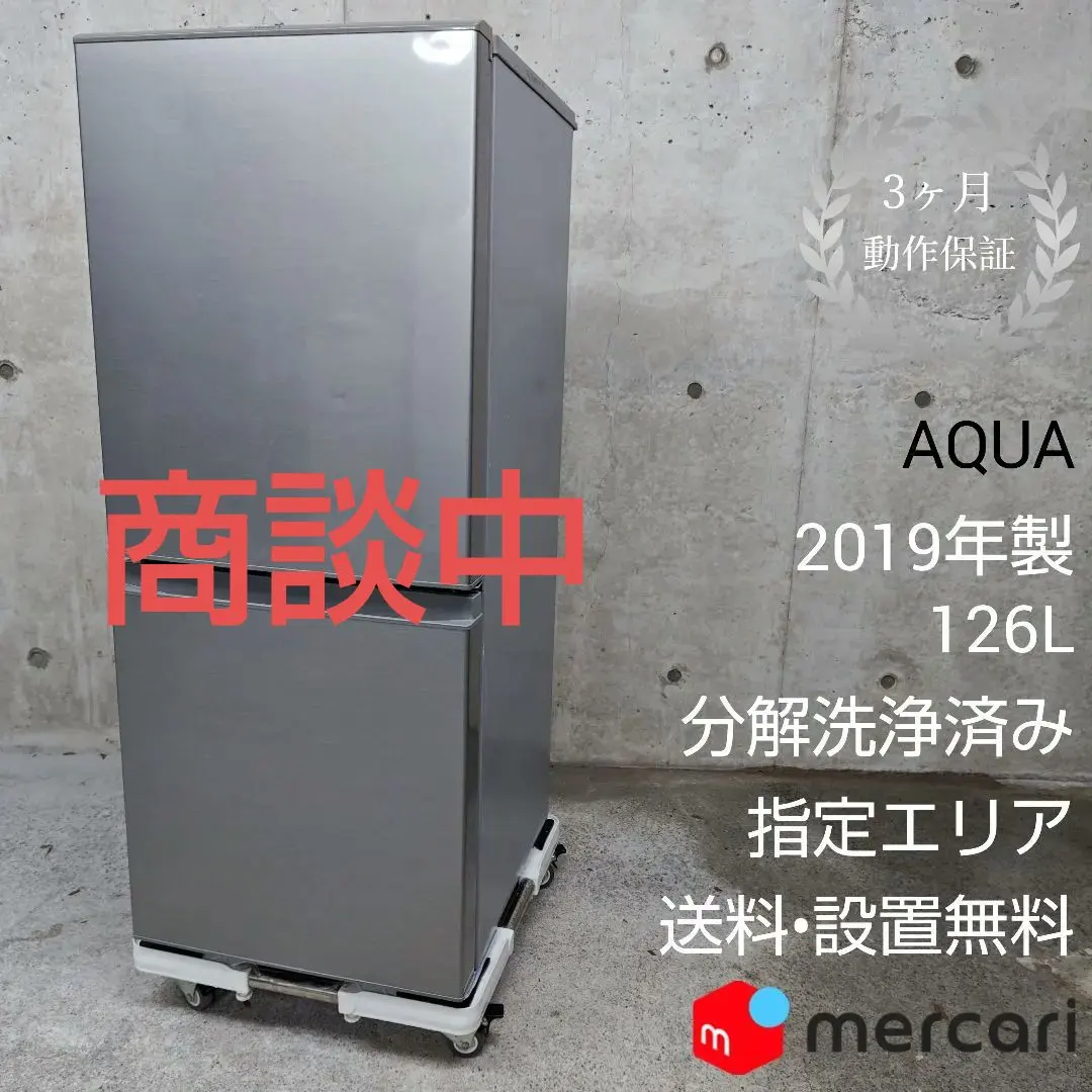 2026年最新】aqr-13jの人気アイテム - メルカリ