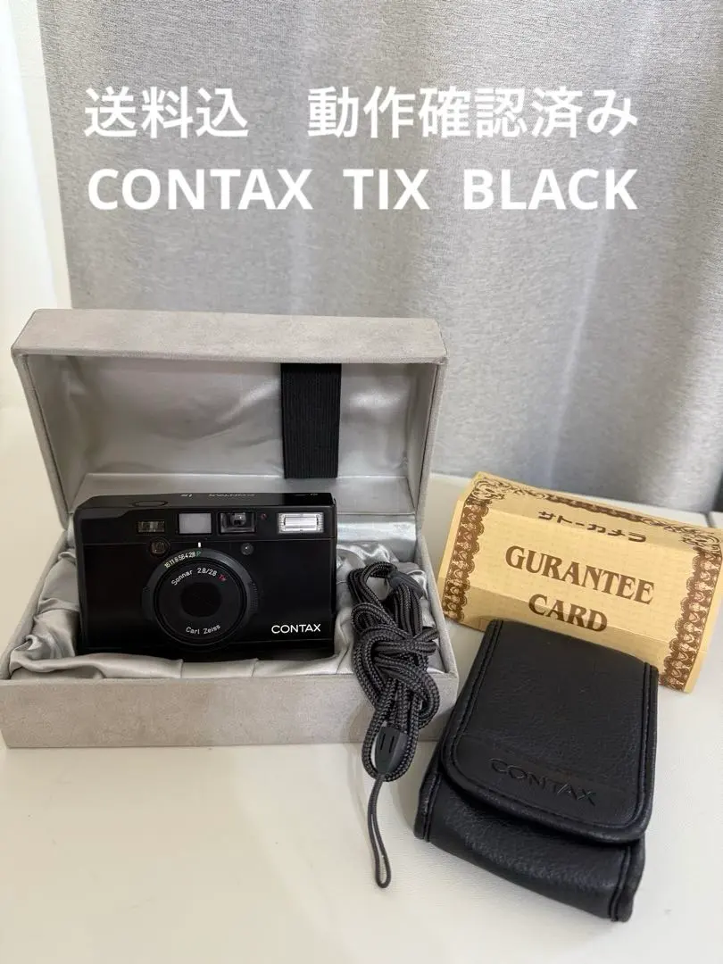 2026年最新】CONTAX tixの人気アイテム - メルカリ