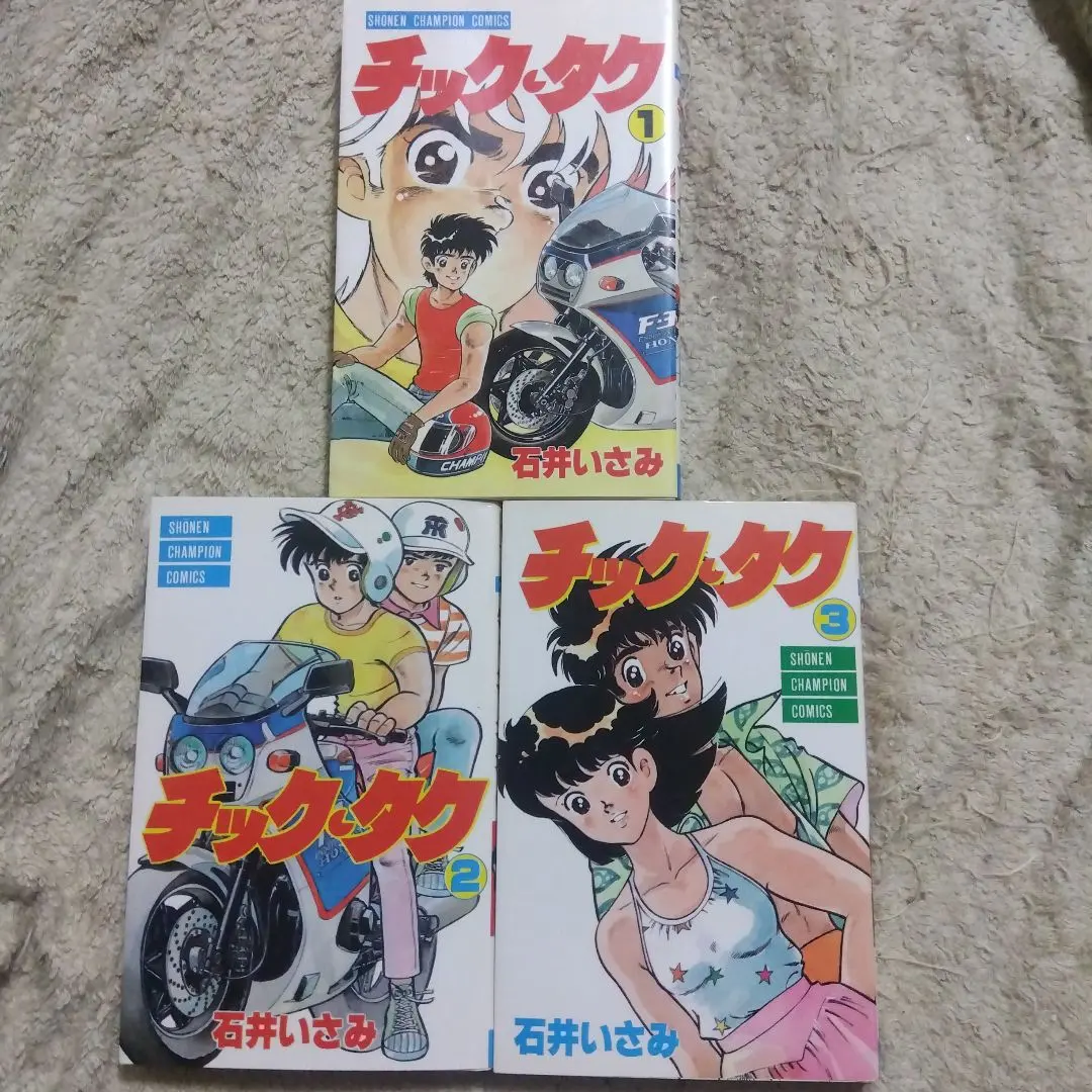2026年最新】750ライダー 全巻の人気アイテム - メルカリ