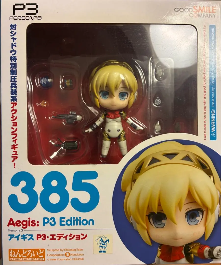 2026年最新】ペルソナ3 ねんどろいど アイギス P3・エディション の