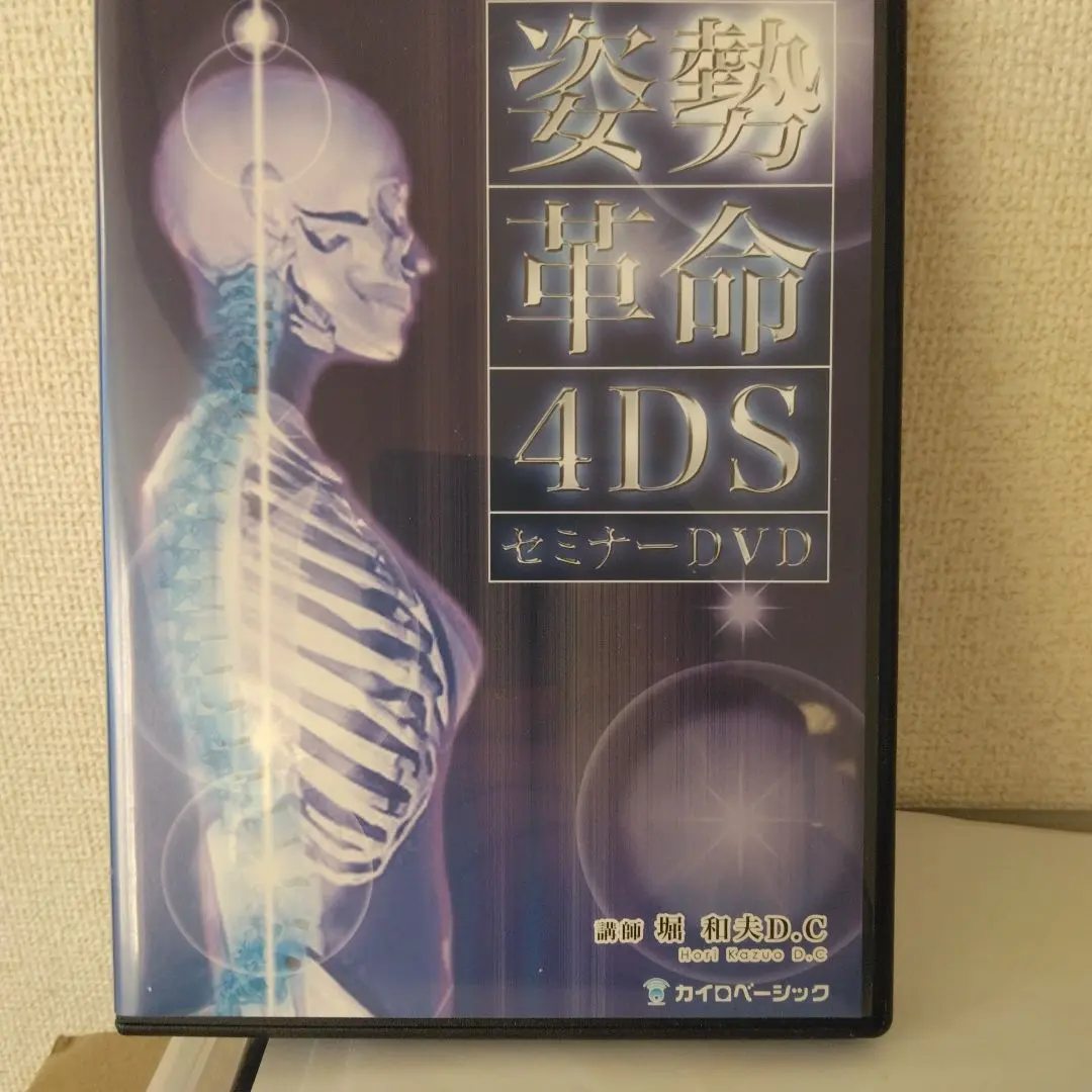 2026年最新】4ds 堀和夫の人気アイテム - メルカリ