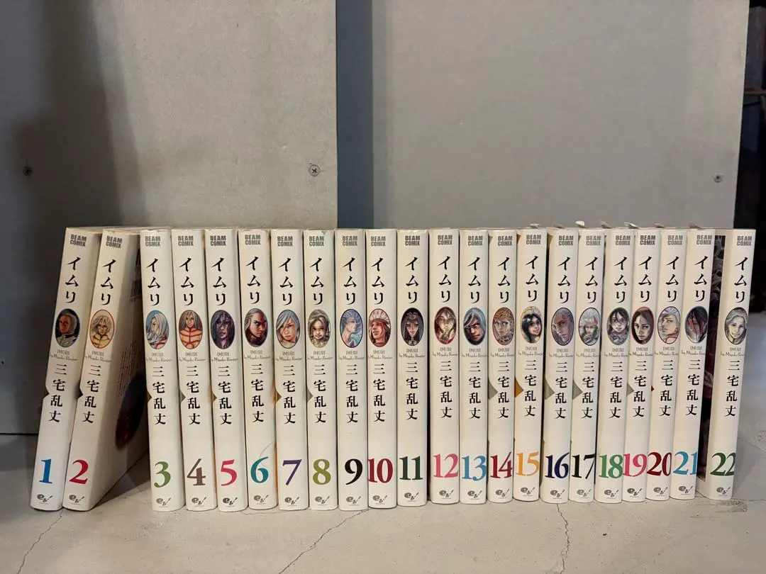2026年最新】イムリ 全巻の人気アイテム - メルカリ