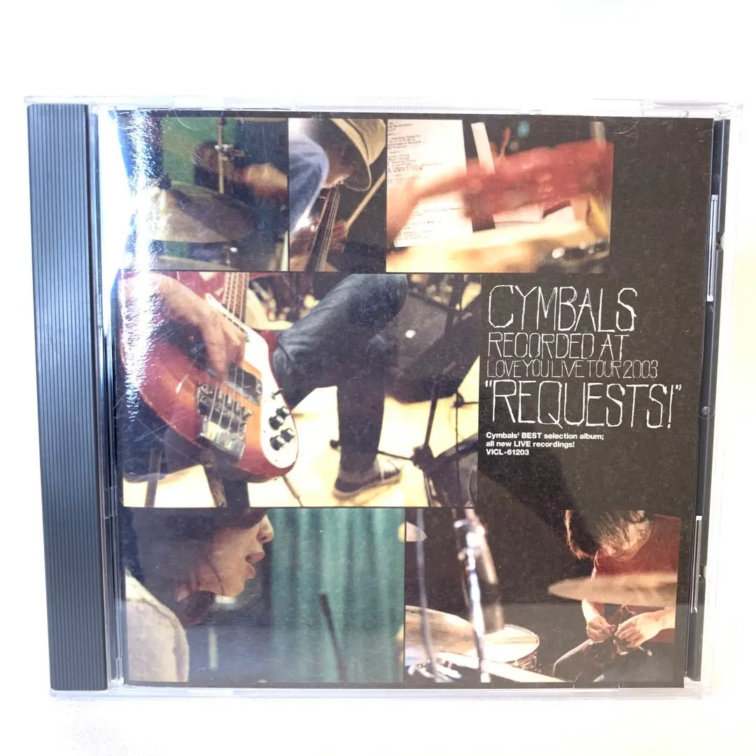 2026年最新】cymbals レコードの人気アイテム - メルカリ