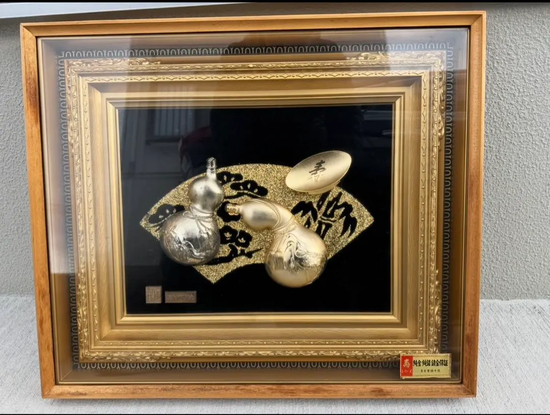 2026年最新】松庵 純金 純銀の人気アイテム - メルカリ