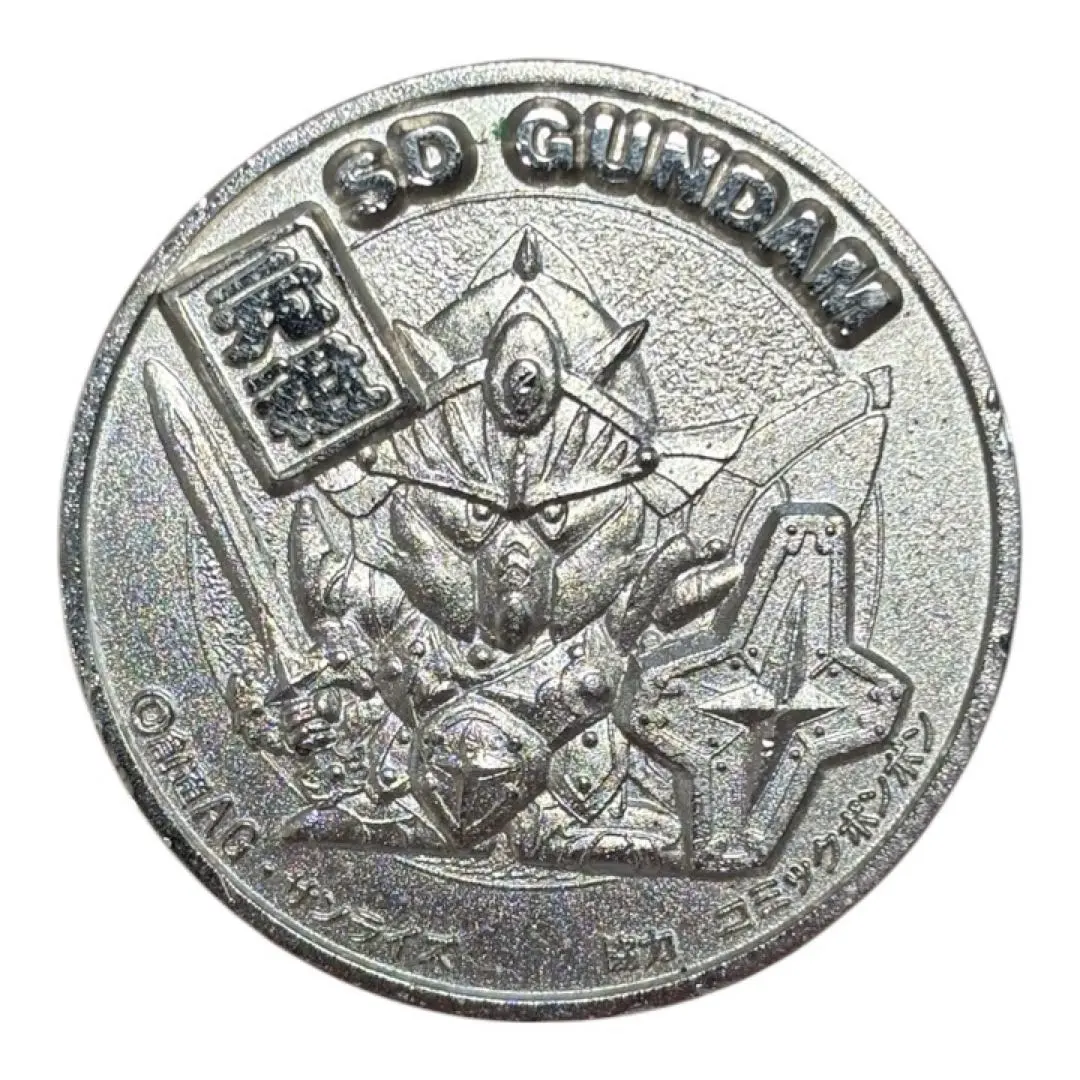 2026年最新】SDガンダム ギンギンキャンペーンの人気アイテム - メルカリ