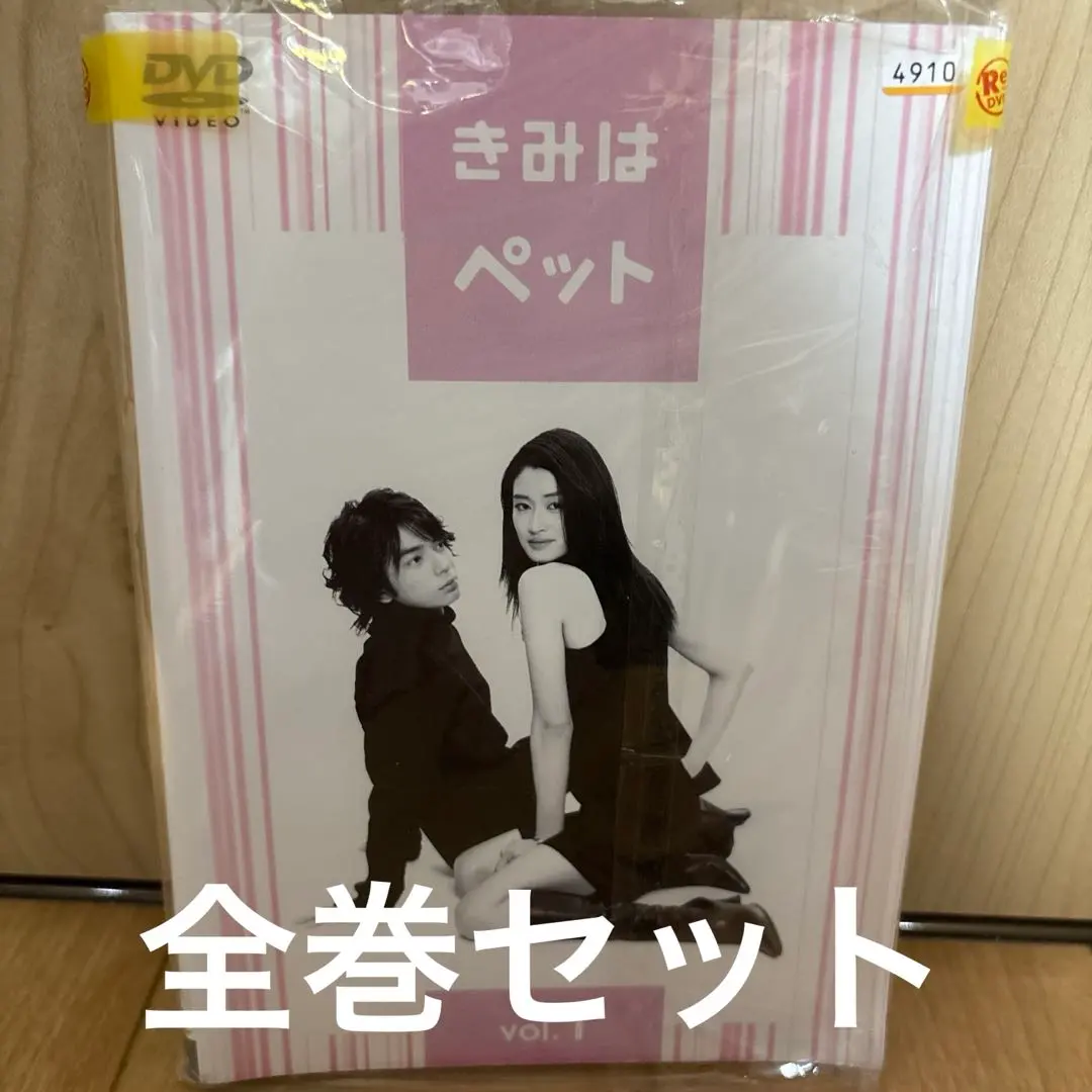 2026年最新】きみはペット dvd-boxの人気アイテム - メルカリ