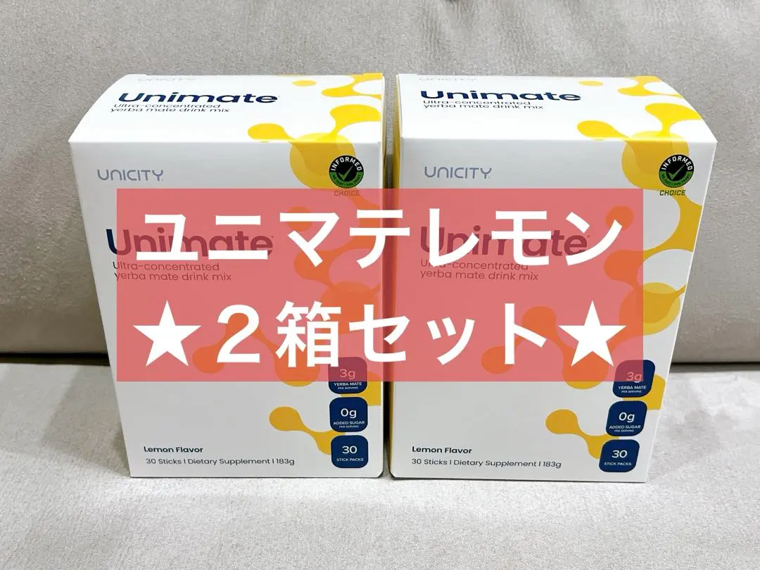 2026年最新】ユニマテレモンの人気アイテム - メルカリ