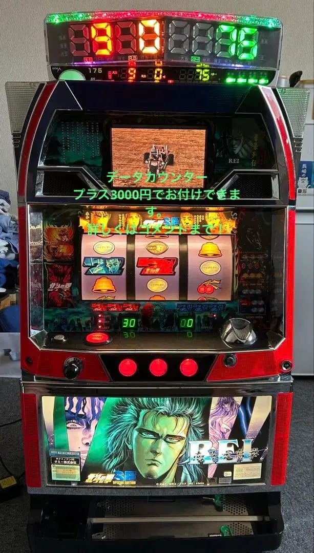 2026年最新】北斗の拳 SEパネルの人気アイテム - メルカリ