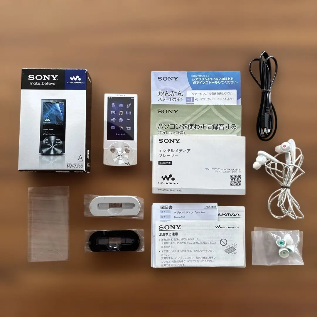 2026年最新】nw-a856の人気アイテム - メルカリ