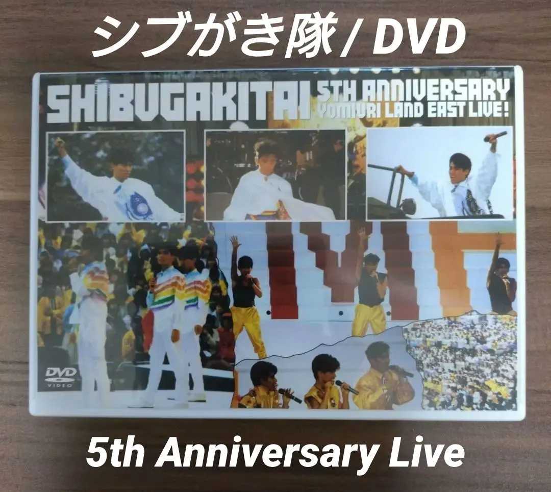 2026年最新】シブがき隊 dvdの人気アイテム - メルカリ