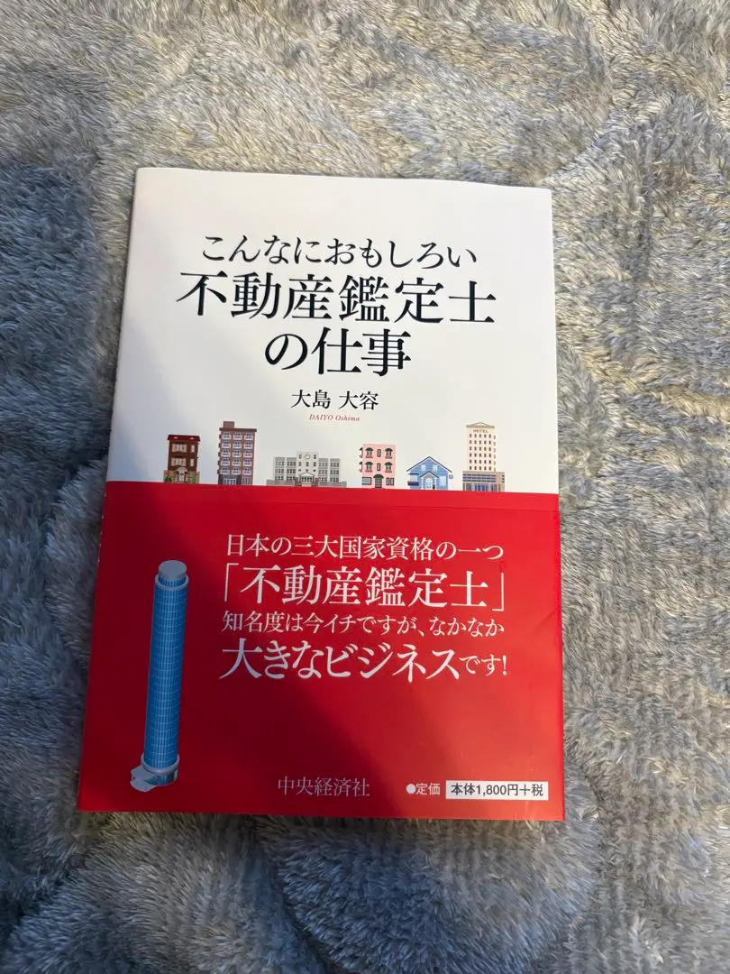 2026年最新】大島大容の人気アイテム - メルカリ