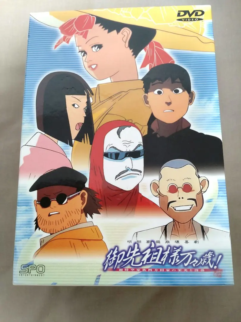 2026年最新】胡蝶之夢の人気アイテム - メルカリ