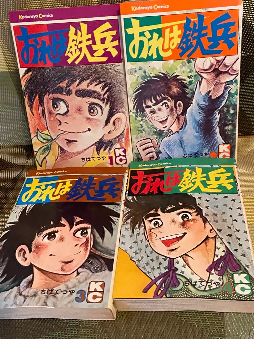 2026年最新】おれは鉄兵 31巻の人気アイテム - メルカリ