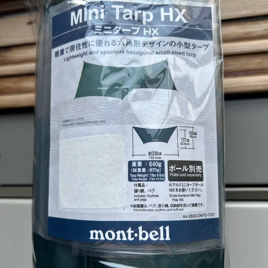 2026年最新】モンベル ミニタープの人気アイテム - メルカリ