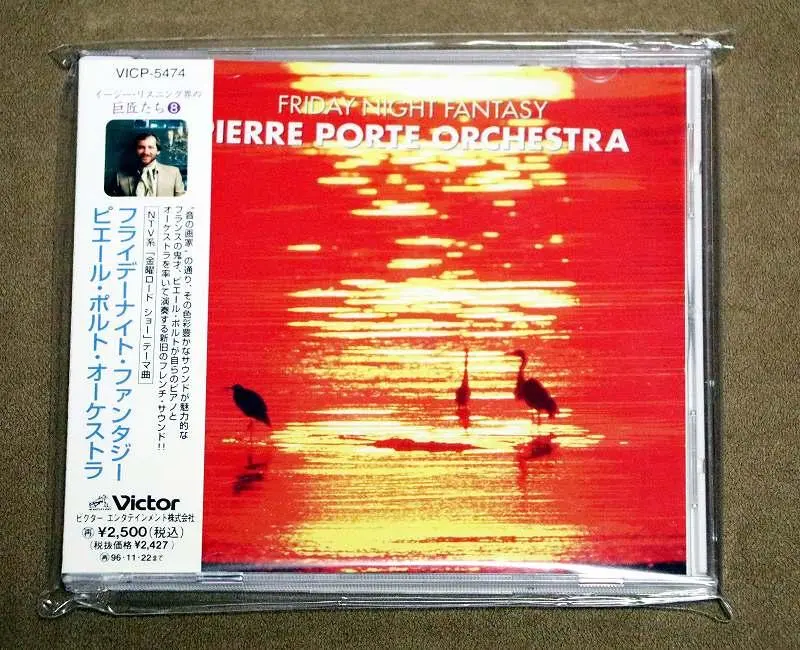 2026年最新】FRiDAY night fantasyの人気アイテム - メルカリ