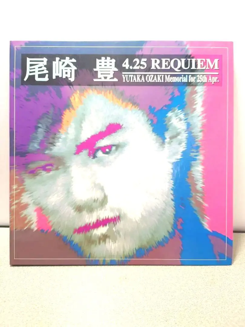 2026年最新】尾崎豊直筆ノートの人気アイテム - メルカリ