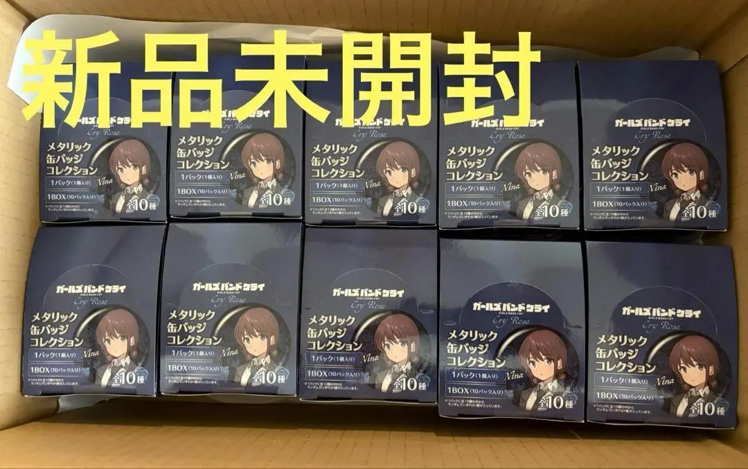 2026年最新】ガールズバンドクライ 缶バッジ ヴィレヴァンの人気