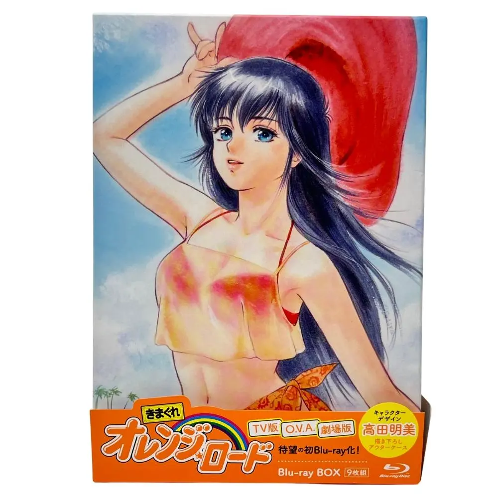 2026年最新】きまぐれオレンジロード blu-rayの人気アイテム - メルカリ